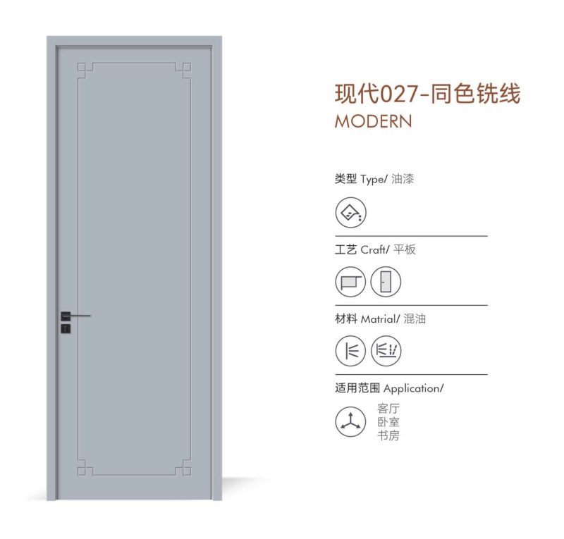 Modern same color milling line interior door